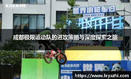 米乐