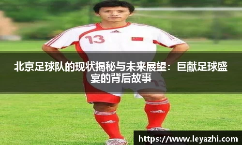 米乐