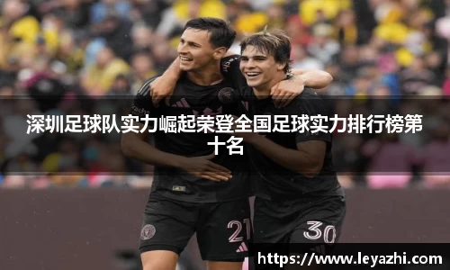 米乐m6