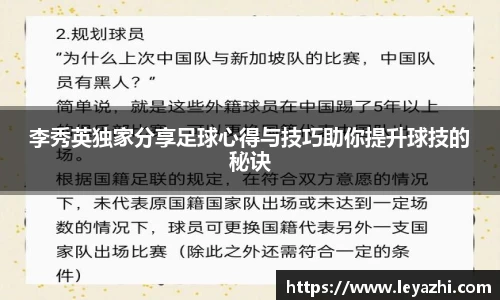 米乐m6