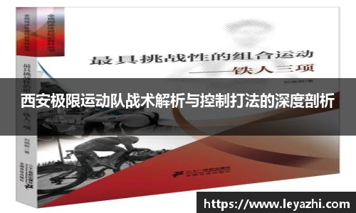 米乐