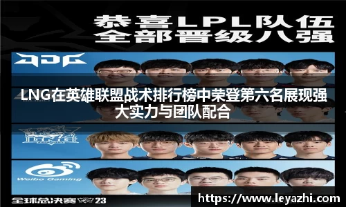米乐