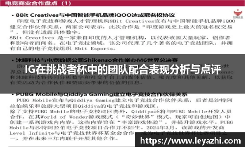 米乐