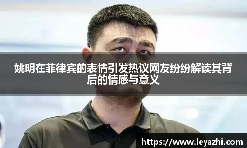 米乐