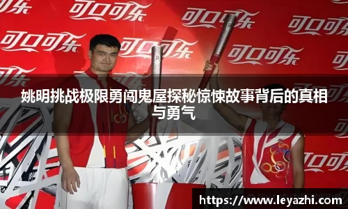米乐