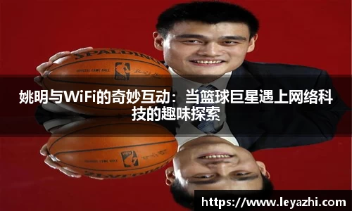 米乐m6
