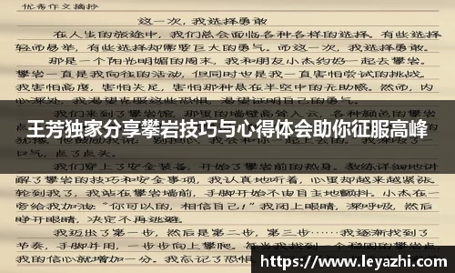 米乐