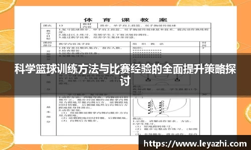 米乐m6官网登录入口