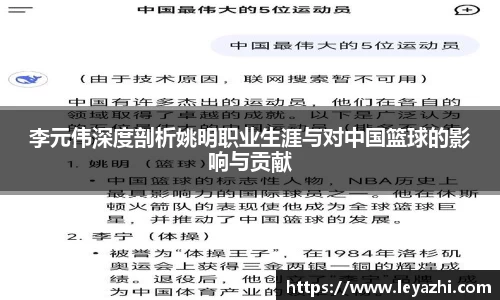 米乐