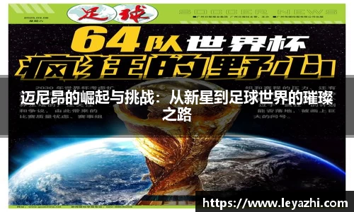 米乐m6官网登录入口