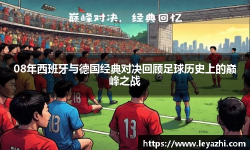 米乐m6官网
