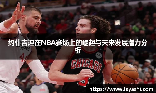 米乐