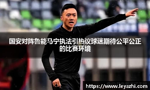 米乐m6官网