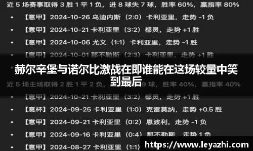 米乐m6官网