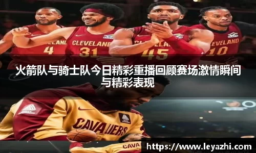 米乐