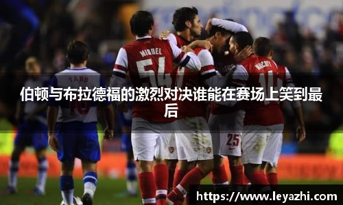 米乐