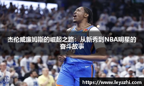 米乐