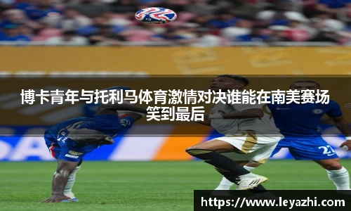 米乐m6