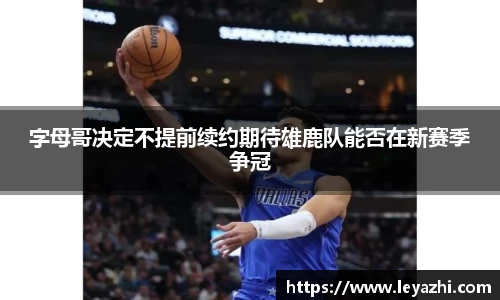 米乐m6官网登录入口