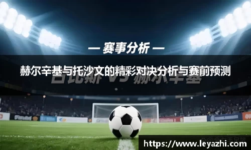 米乐m6