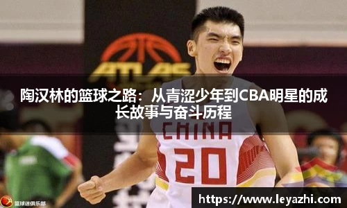 米乐