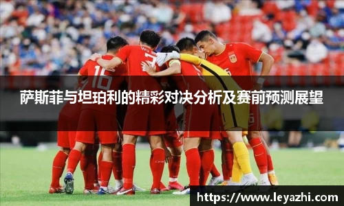 OB电竞中国