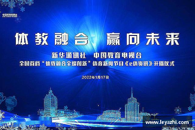 知道米乐